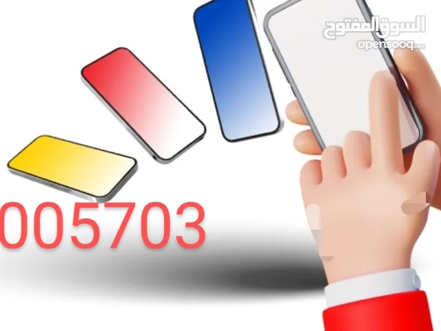 رقم اتصالل ذهبي اوريدو مميز جدا جدا وسهل للبيع أعلي سعر