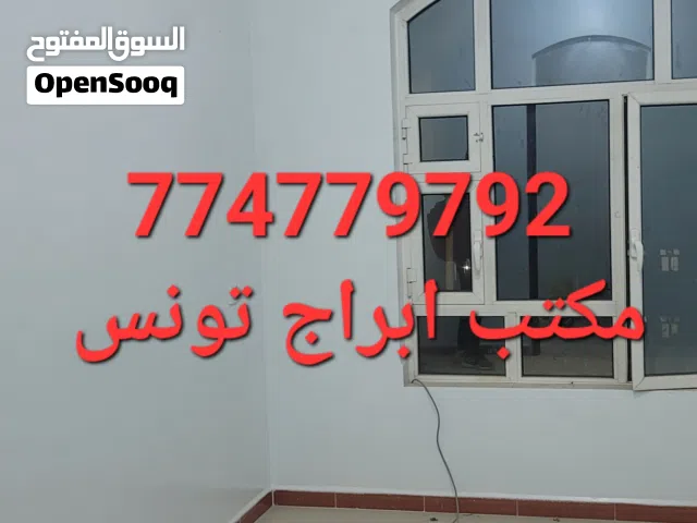 55 m2 1 Bedroom Apartments for Rent in Sana'a Hayel St.