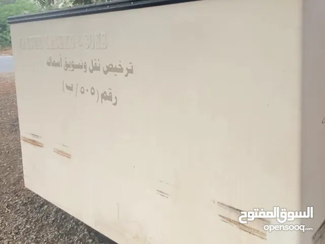 ثلاجه سمك الحموله طن و600