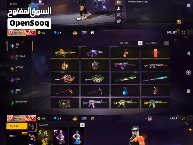 Free Fire ID for Sale.