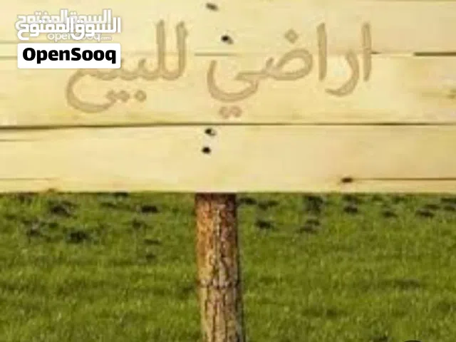 أرض تجاريه عليها محلات 3000 م