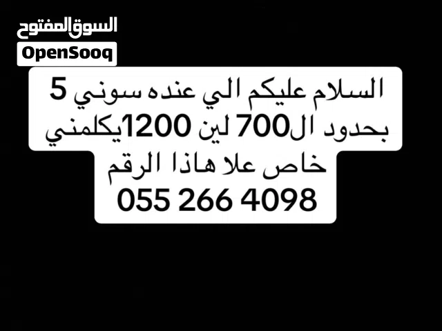 ما يتعده1200