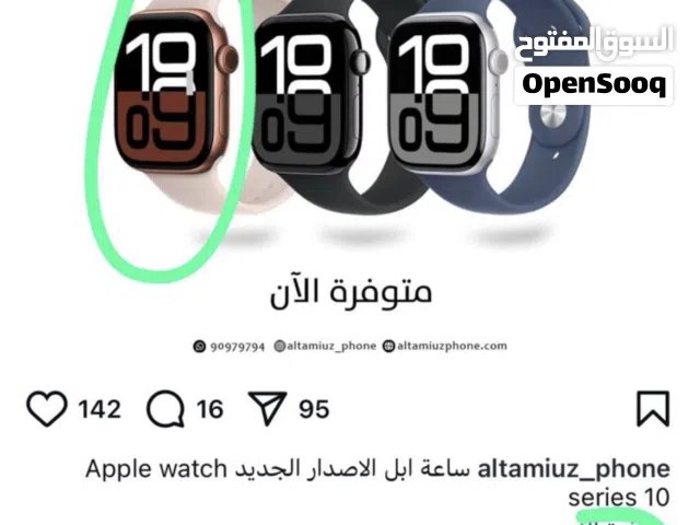 Apple smart watches for Sale in Al Batinah