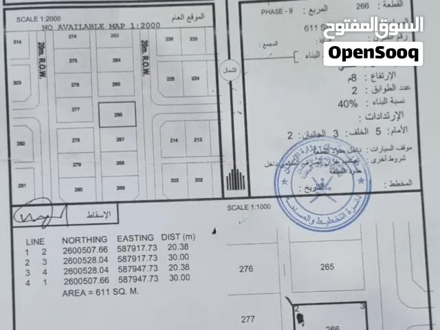 Residential Land for Sale in Al Batinah Wadi Al Ma'awal