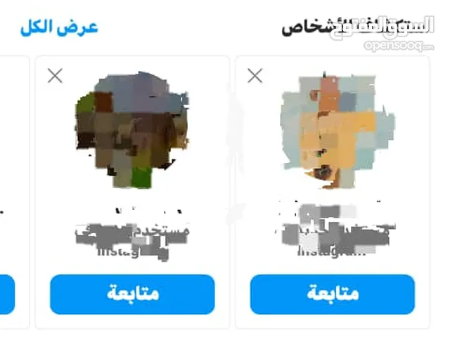 Accounts - Others Accounts and Characters for Sale in Benghazi