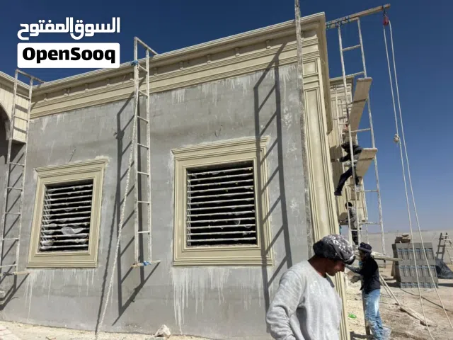 بديل الحجر الطبيعي لياسة ملونة