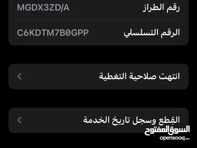 Apple iPhone 12 Mini 128 GB in Al Karak