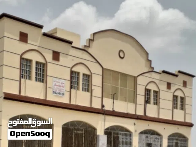 للبيع بناية سكني تجاري مويلح