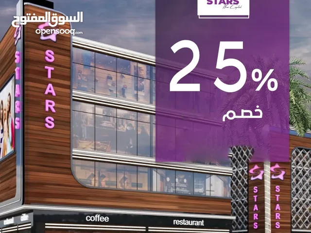 37 m2 Shops for Sale in Cairo New Administrative Capital