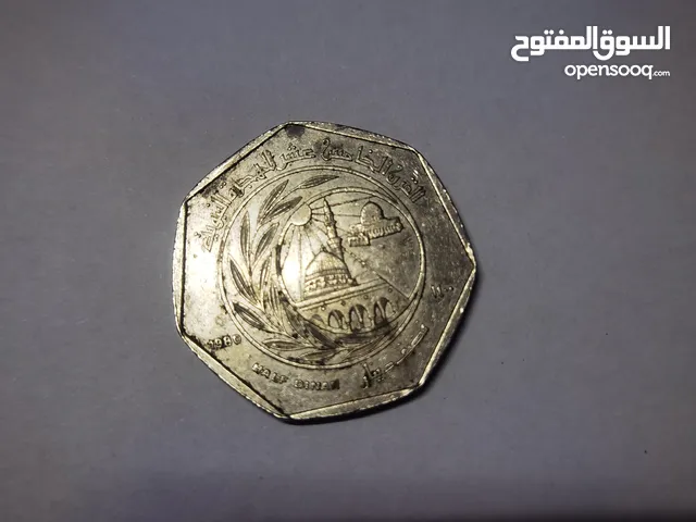 عملات قديمة و نادرة للبيع