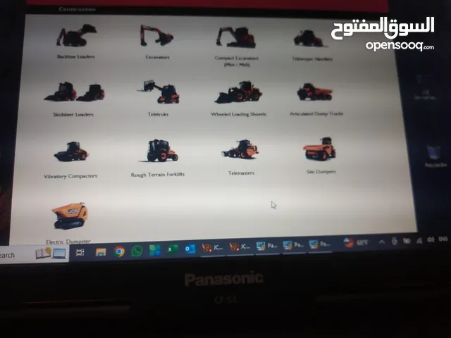 كتانه لصيانة الأليات الثقيلة والرافعات الشوكيه JCB كومريل .