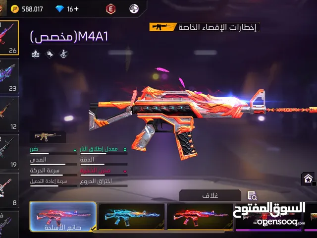 Free Fire Accounts and Characters for Sale in Al Wustaa