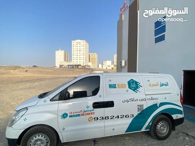 هايونداي H1 للبيع بسعر ممتاز