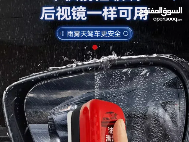 فرشاة تنظيف زجاج السيارة مع محلول إزالة طبقة الزيوت