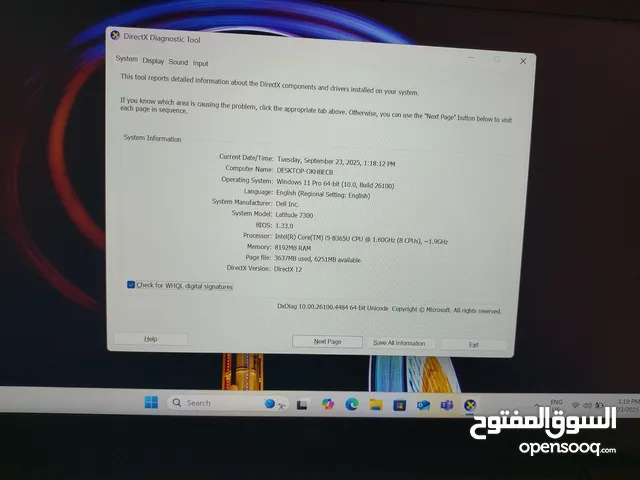 ديل لاتيتيود 5400 شاشة لمس