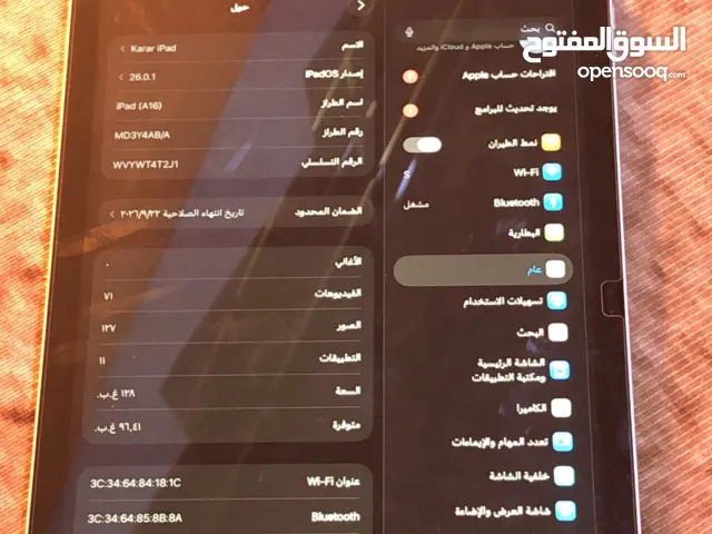 Apple iPad Air 11 128 GB in Basra