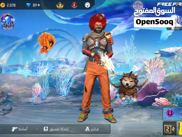 حساب فري فاير