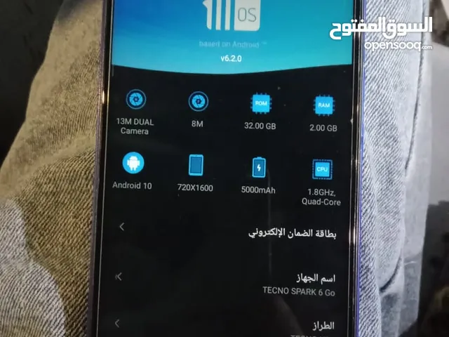 Tecno Spark 64 GB in Irbid