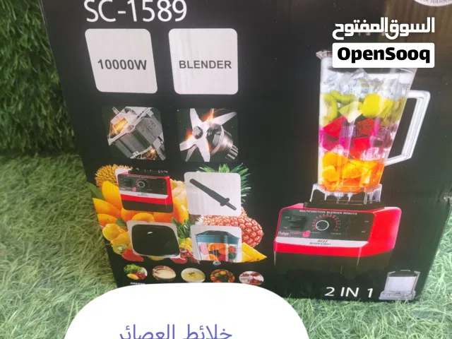 خلائط العصائر +مطحنة الحبوب بقوة4500W   بقوة10000W
