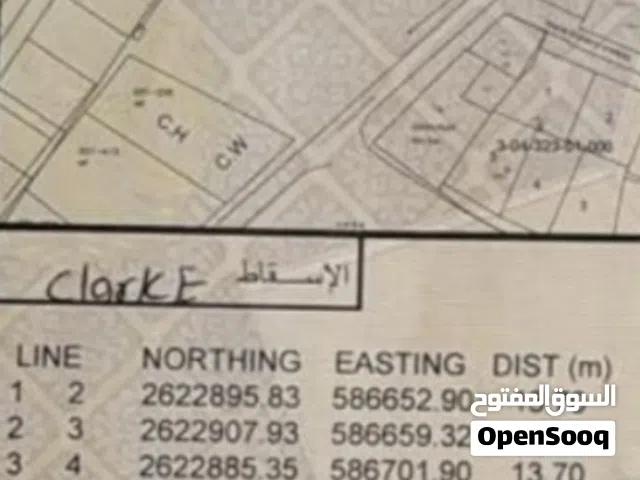 للبيع : ارض سكنيه 660 متر كورنر ولاية بركاء - المريصي