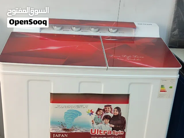 غسالة هيتاشي