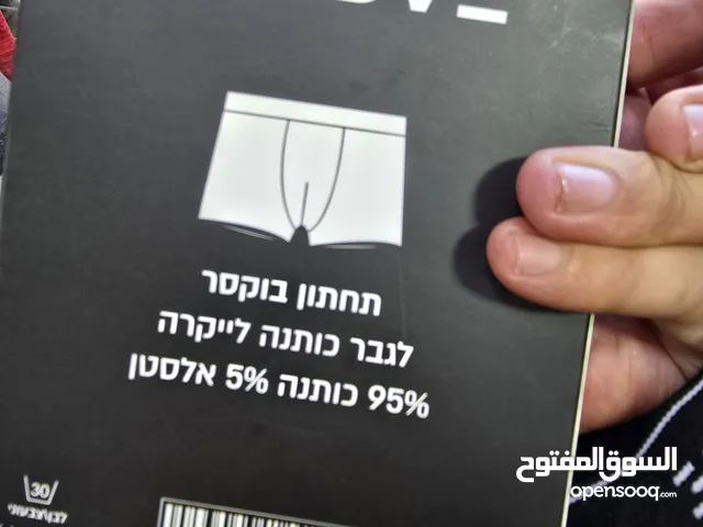 Others Lingerie - Pajamas in Ramallah and Al-Bireh