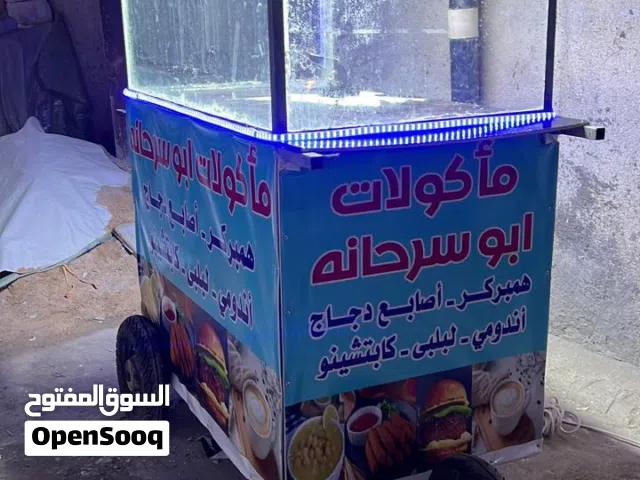 عربه متنقله