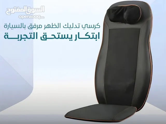 كرسي السياره يعطي راحه والهدوء تنشيط الدورة الدموية في الجسم تخليص الظهر والكتف من إرهاق والتعب ي
