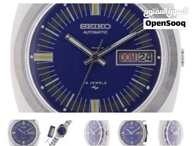 ساعه سيكو اصليه ميناء ازرق