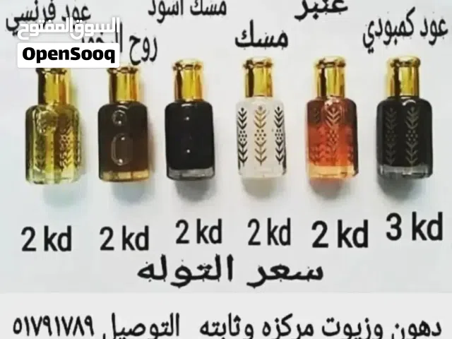 عود مبخر نوع ممتاز
