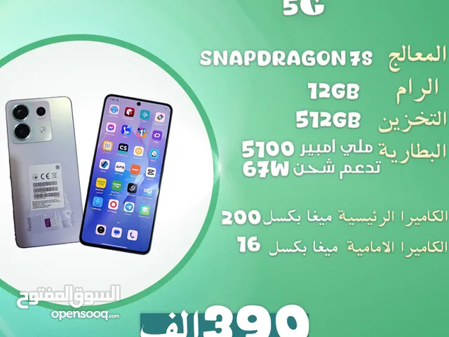 هاتف ريدمي نوت 13 برو 5G مستعمل حديثا فقط للبيع