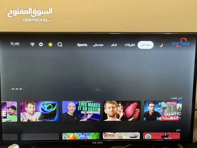 Star Track Other 32 inch TV in Sharjah