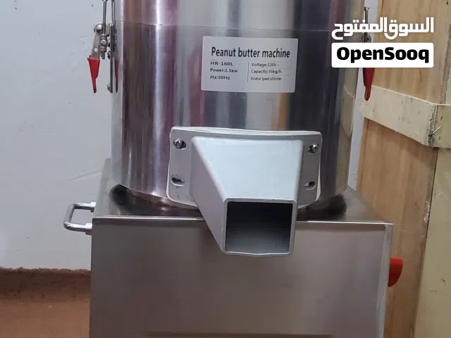 مكينة طحن زبدة الفول السوداني