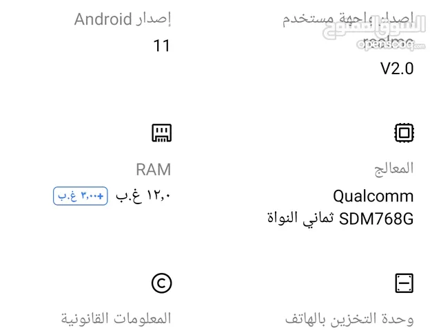 Realme 3 Pro 256 GB in Basra