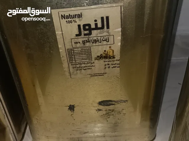 زيت زيتون سوري من محافظه الدرعا عصر السنه عصر على البارد من افضل انواع الزيت زيتون