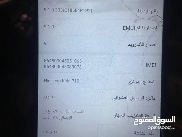 Huawei nova 3i 128 GB in Muscat