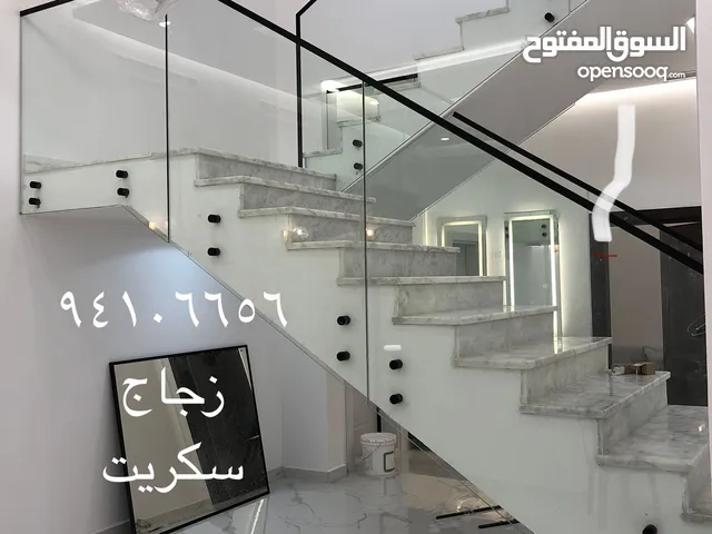زجاج سكريت الكويت