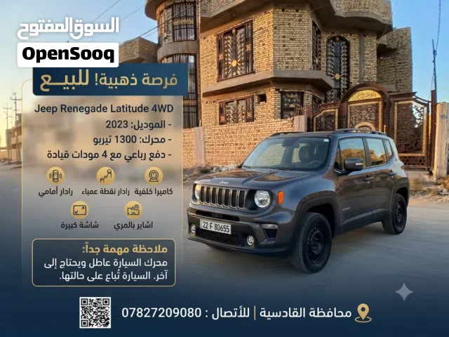 2022 جيب رينيجادى Latitude