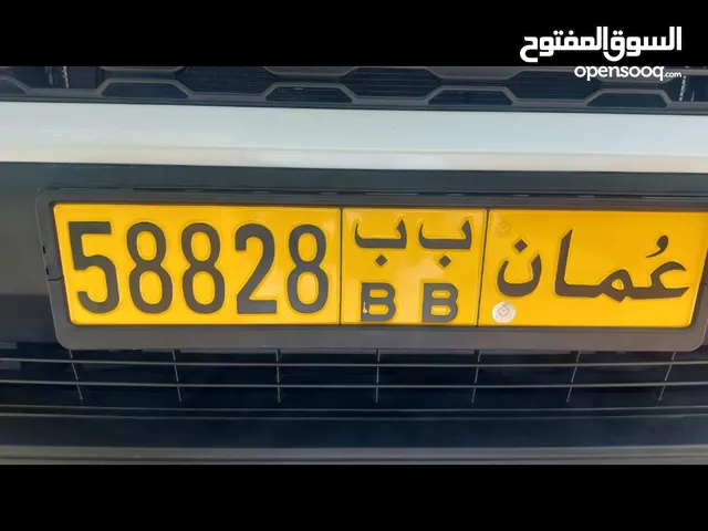 رقم مركبه للبيع