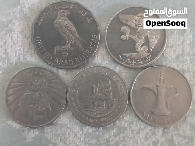 دراهم إماراتية تذكارية 1981-1990 مطلوبه جدا ( بيع مستعجل ) !!!