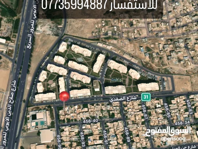Residential Land for Sale in Baghdad Mansour
