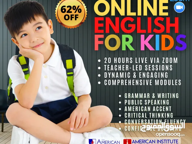 معلم لغة انجليزية English teacher