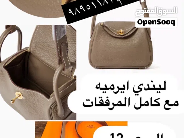 شنطه جديد غير مستعمل للبيع