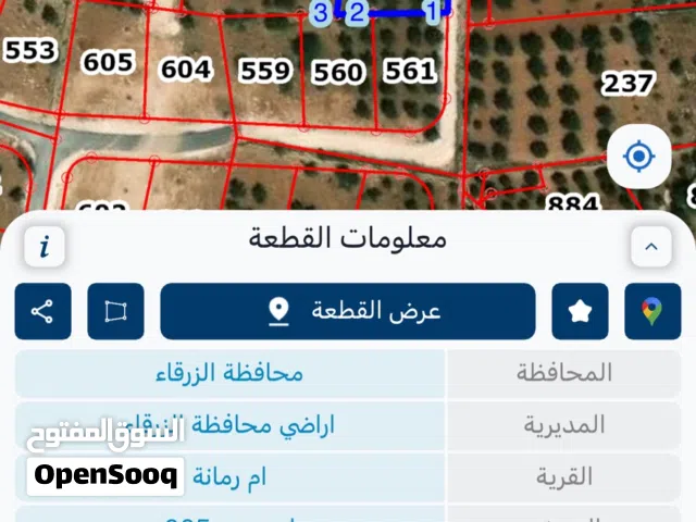 ارض 675 متر ام رمانة حدود شفابدران