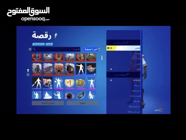 Fortnite Accounts and Characters for Sale in Kuwait City
