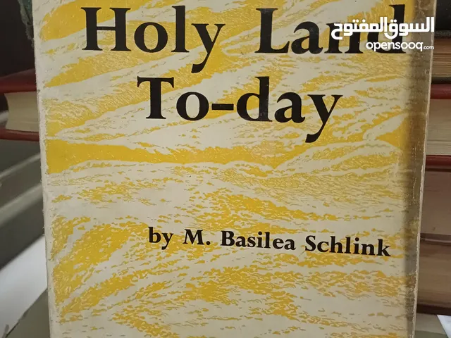 كتب طبعات قديمة ونادرة للبيع