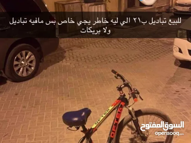 Used Other Other in Northern Governorate