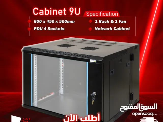 كابينة شبكات سيرفر باب قابل للاقفال Network Server Cabinet 9U. 600*450*500