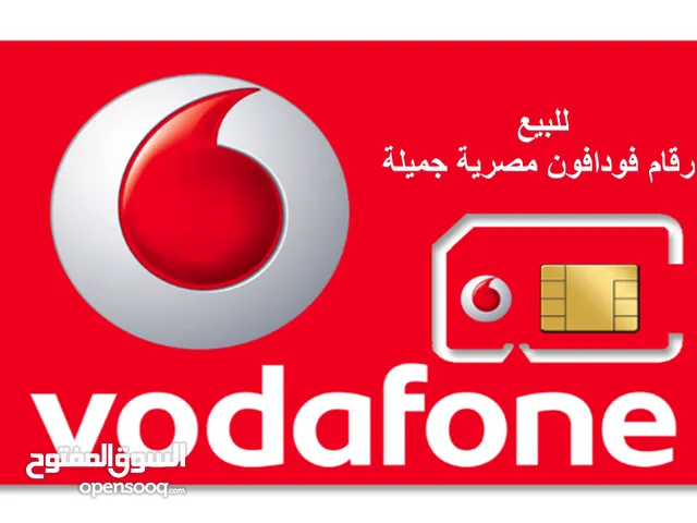 STC VIP mobile numbers in Al Riyadh