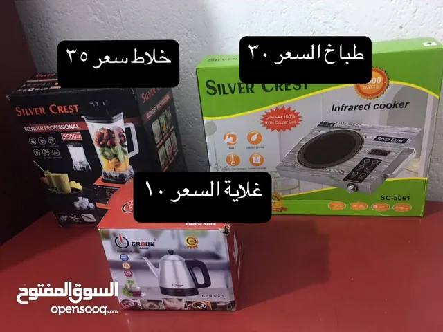 Other 6 Place Settings Dishwasher in Basra